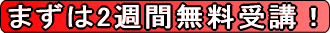 �܂���2�T�Ԗ����ōu������u�B