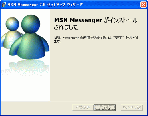 MSN Messenger_E[h܂傤I